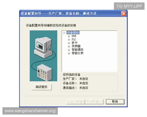 通过AG真人APP官网安全下载与安装指南，确保您的设备安全无忧，畅玩真人游戏