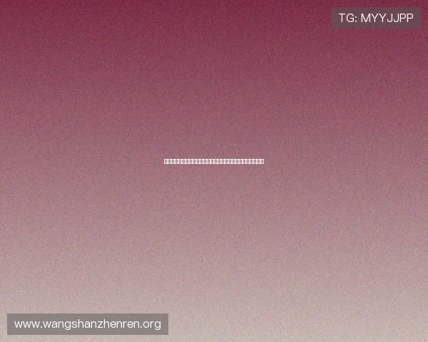 专家深度解析科特迪瓦对阵厄瓜多尔世界杯比赛关键看点与预测