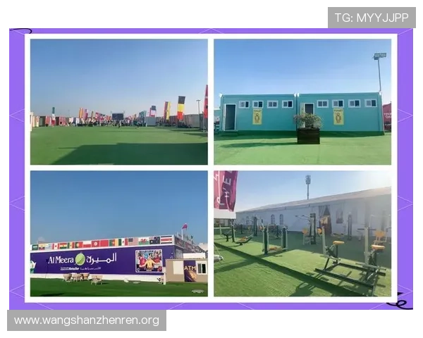 世界杯期间加拿大与卡塔尔比赛的住宿攻略，帮助球迷选择性价比高的住宿方案