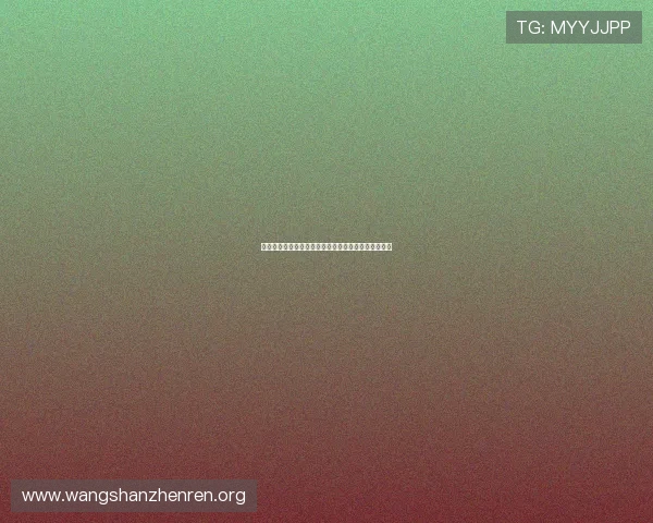 西班牙队在世界杯预选赛中的出线形势与关键比赛展望