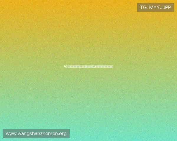 AG九游会真人第一品牌游戏打造专业世界杯竞猜平台满足用户多样化需求
